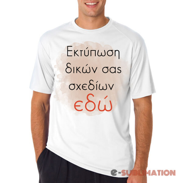 Εκτυπωση σε T-Shirt Μπλουζάκια