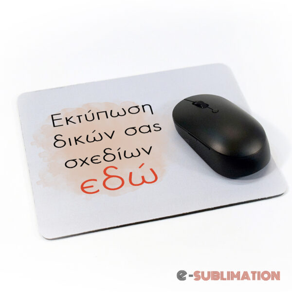 Εκτυπωση σε Mousepad Υφασματινο